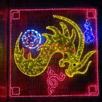 中山灯熠生产平面装饰灯，彩色龙飞舞造型灯