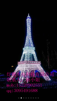 led巴黎铁塔造型灯，沙漠小绵羊艺术灯