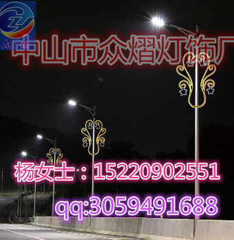 魚和元寶造型燈桿帆船造型燈圣誕鈴鐺造型燈路燈桿美化