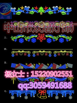 年年有余连年有余金鱼造型灯过年彩灯道路彩灯道路装饰灯