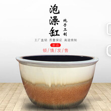 上海极乐汤洗浴大缸颜色釉1.2米洗浴大缸