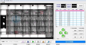 全自动喷码机系统方案公司，深圳巨力方视觉图片1