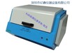  Shenzhen ROHS testing equipment manufacturer, Shenzhen ROHS testing instrument purchase, Yixinyi