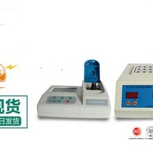 总氮测定仪,JC-TN-100A型,台式总氮测定仪图片