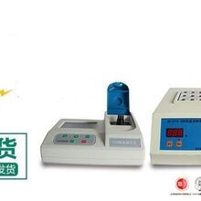COD氨氮总磷速测仪,JC301A型,三合一COD氨氮总磷速测仪图片