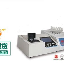 三合一快速测定仪,JC-301C打印型,COD氨氮总磷总氮快速测定仪图片