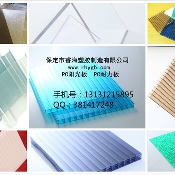 安徽亳州阳光板厂家亳州阳光板价格