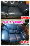 上海亮臣仕各种包包女包修补翻新改色换色价格多少图片1