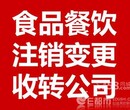 不由自主的帮您代办海淀区注册公司股权变更速见成效