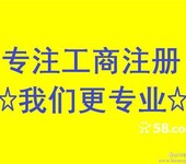 办理通州区资质审批污水排放许可证华彬一直名列前茅