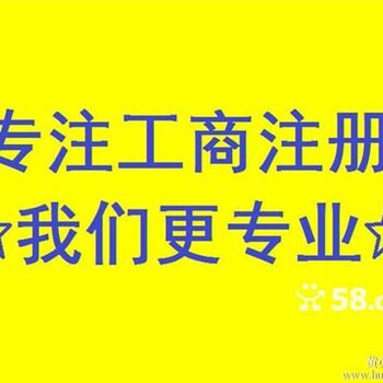 办理西城区环保审批卫生许可证找华彬通过率高