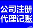 代办东城区图书许可证地下空间备案高质量高效率图片