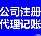 办理西城区污水排放许可证华彬助力创业