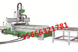 正版软件自动拆单数控加工中心板式家具下料排孔