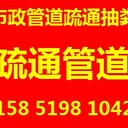 江蘇管道疏通，常州市政管道抽糞，管道排污，管道檢測(cè)