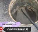 白云永泰永平东平管道堵塞,化粪池清理,请致电我们