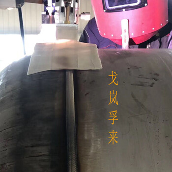 钛合金环缝自动焊接设备大型管道自动焊接机