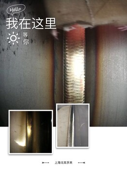鄂州等離子焊機(jī)質(zhì)量可靠,直縫自動(dòng)焊機(jī)