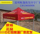 昆明户外帐篷出租帐篷批发全进口静电喷漆防水防锈