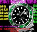 石家庄哪里回收劳力士手表Rolex图片