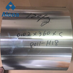 8011-O态铝箔屏蔽复合用0.05mm厚铝箔0.1mm保温铝卷