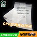 定制款CPE自粘袋塑料袋印刷环保标手机壳防尘包装袋半透明收纳袋