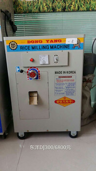 小型家用鲜米机玉东北京科技制造销售碾米机