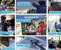 家電清洗加盟品牌選擇，油煙機清洗劑廠家那個可以貼牌合作？