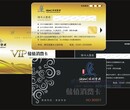 供应芯片IC卡深圳专业智能卡厂家