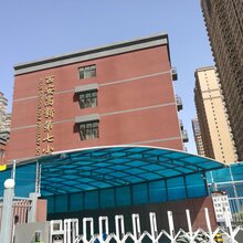 西安咸阳阳光板屋顶雨棚地下出入口雨棚图片