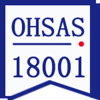 OHSAS18001体系认证-国家认监委可查