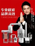 节能白酒设备价格小型创业者使用酿酒技术一河北张家口图片3