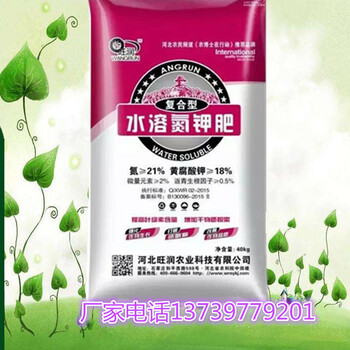 衡水果树用肥厂家，哪家果树肥料好，冀州果树用肥