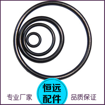 工業(yè)橡膠密封圈各種橡膠O型圈加工