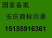 淮北专利申请专利申请需要什么材料多长时间