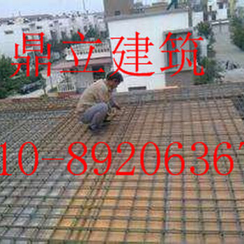 北京顶层阁楼搭建现浇楼板价格阁楼浇筑施工