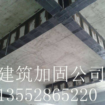 丰台区建筑加固施工开门开窗钢板加固公司