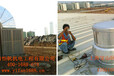 上海通风降温设备环保空调的特点与应用