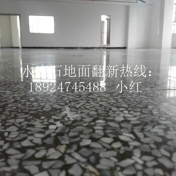 广东惠州博罗石湾镇厂房水磨石起灰处理---石湾镇水磨石固化翻新---地面从亮开始
