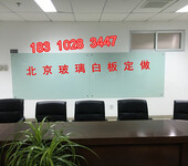 北京黑板厂家黑板玻璃白板软木板白板留言板推拉板