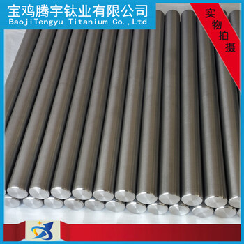 供应钛材料钛板钛棒钛管钛丝钛角钢钛型材钛加工件