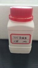 工厂生产TCEP盐酸盐51805-45-9