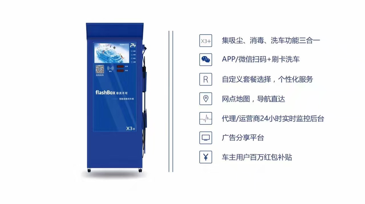 深圳非洗不可网络科技有限公司