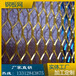 厂家批发不锈钢拉伸网菱型钢板网喷涂钢板网面金属装饰拉伸网
