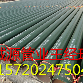 绿色环氧粉末防腐钢管使用特性