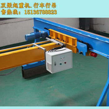 湖南岳陽門式起重機廠家20tLD型行吊