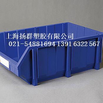 供应组合式零件盒上海斜口零件盒价格扬群供