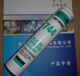  Dow Corning 744 single component adhesive sealant