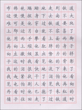 【杭州小学生书法培训班暑假孩子学习写字技能