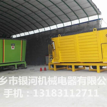 大型牧場用銀河立式TMR飼料攪拌機(jī)